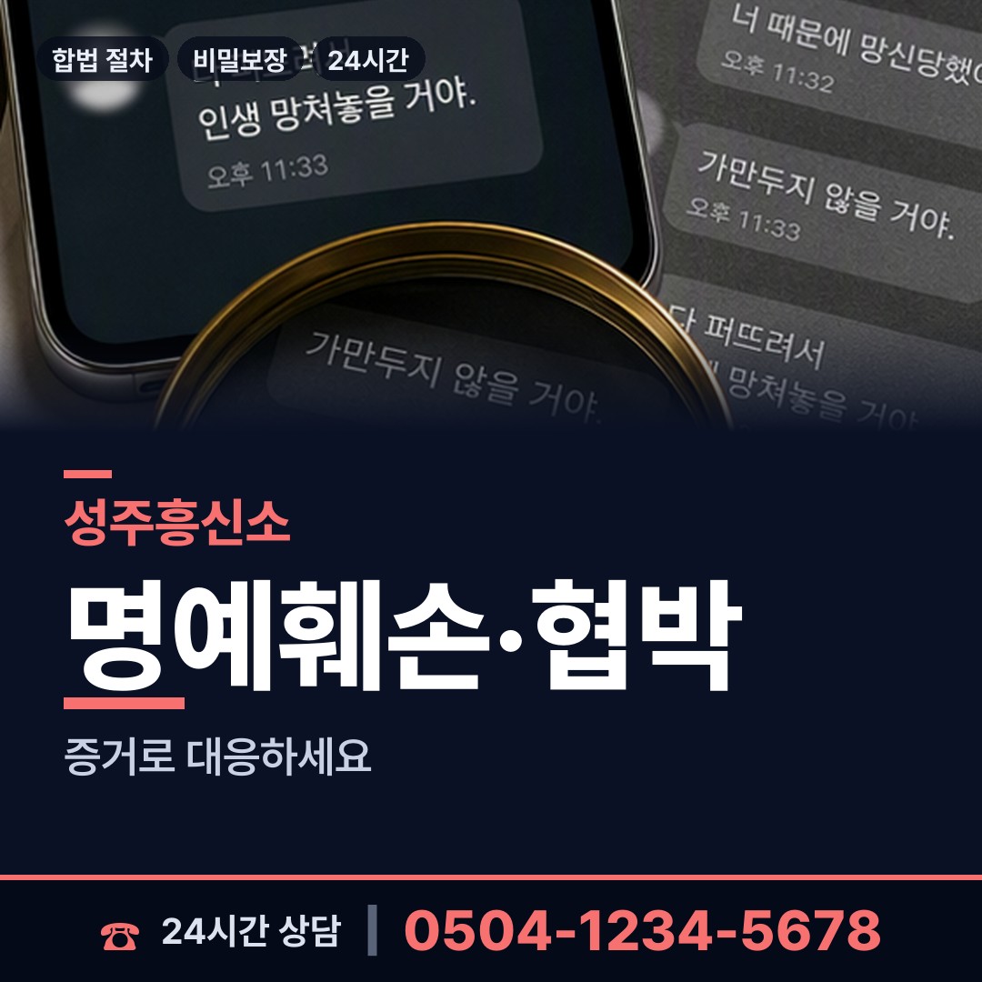 성주 초전면 초등친구찾기 상담 안내